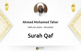 Surah Qaf by Ahmed Mohamed Taher download & Listen