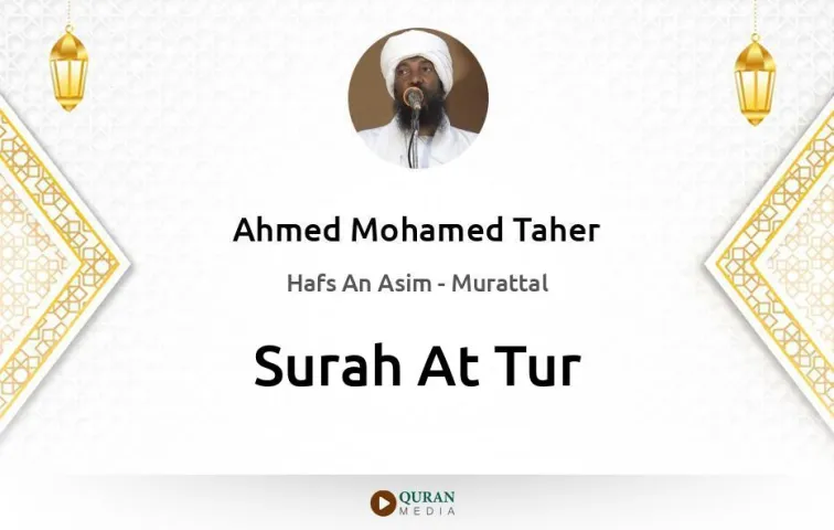 Surah At-Tur MP3 Ahmed Mohamed Taher