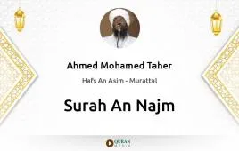 Surah An-Najm by Ahmed Mohamed Taher download & Listen