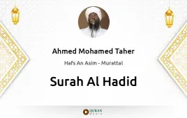 Surah Al-Hadid by Ahmed Mohamed Taher download & Listen