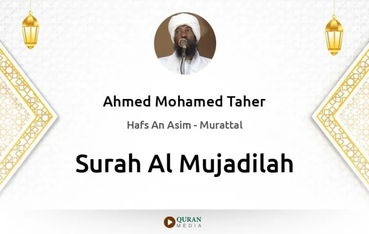 Surah Al-Mujadilah MP3 Ahmed Mohamed Taher