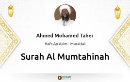 Surah Al-Mumtahinah by Ahmed Mohamed Taher download & Listen