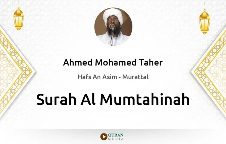 Surah Al-Mumtahinah MP3 Ahmed Mohamed Taher