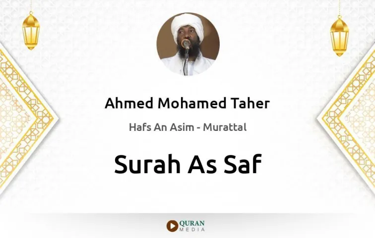 Surah As-Saf MP3 Ahmed Mohamed Taher