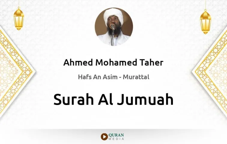 Surah Al-Jumuah MP3 Ahmed Mohamed Taher