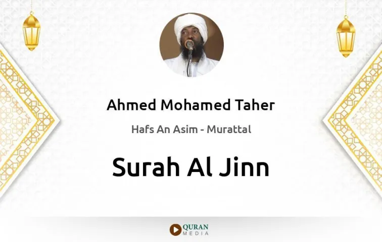 Surah Al-Jinn MP3 Ahmed Mohamed Taher