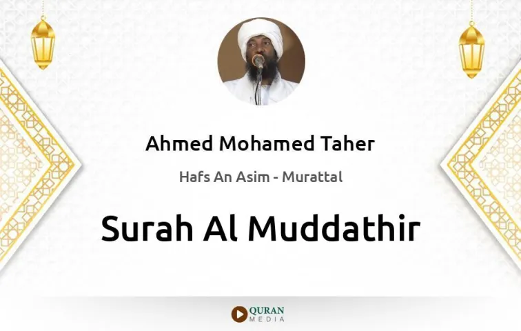 Surah Al-Muddathir MP3 Ahmed Mohamed Taher