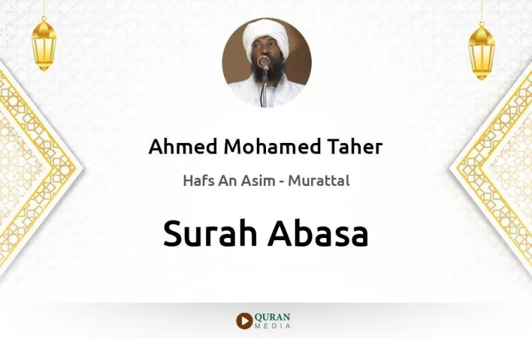 Surah Abasa MP3 Ahmed Mohamed Taher