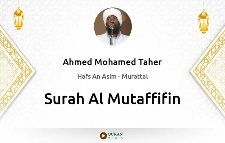 Surah Al-Mutaffifin MP3 Ahmed Mohamed Taher