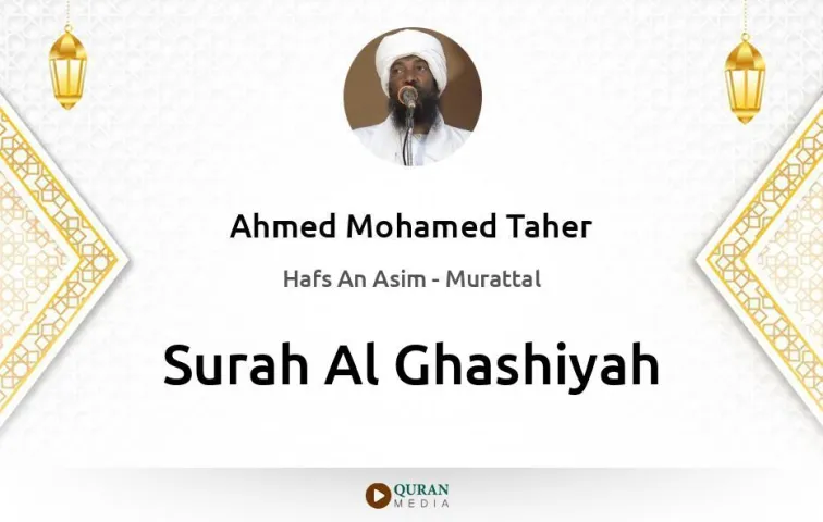 Surah Al-Ghashiyah MP3 Ahmed Mohamed Taher