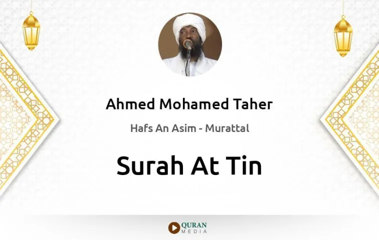 Surah At-Tin MP3 Ahmed Mohamed Taher