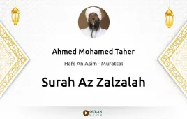 Surah Az-Zalzalah by Ahmed Mohamed Taher download & Listen