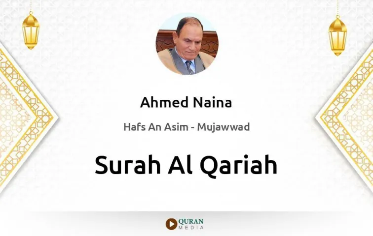 Surah Al-Qariah MP3 Ahmed Naina Mujawwad