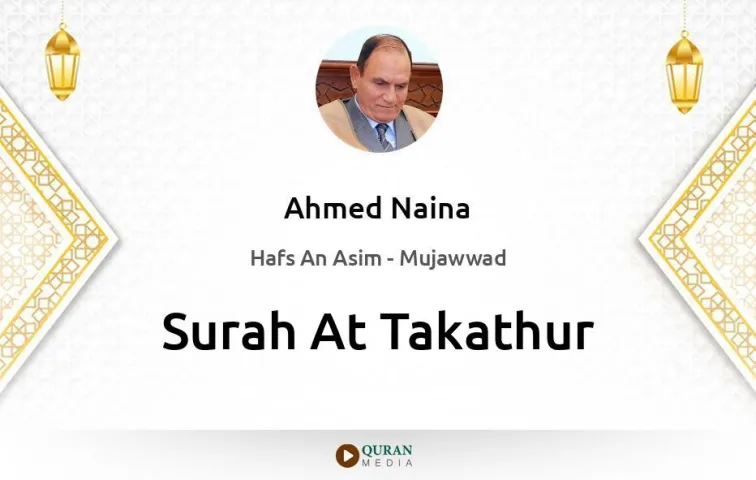 Surah At-Takathur MP3 Ahmed Naina Mujawwad