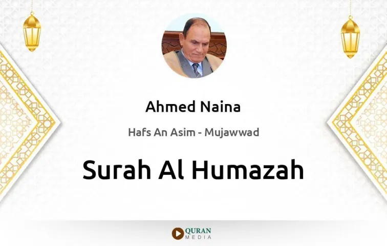 Surah Al-Humazah MP3 Ahmed Naina Mujawwad