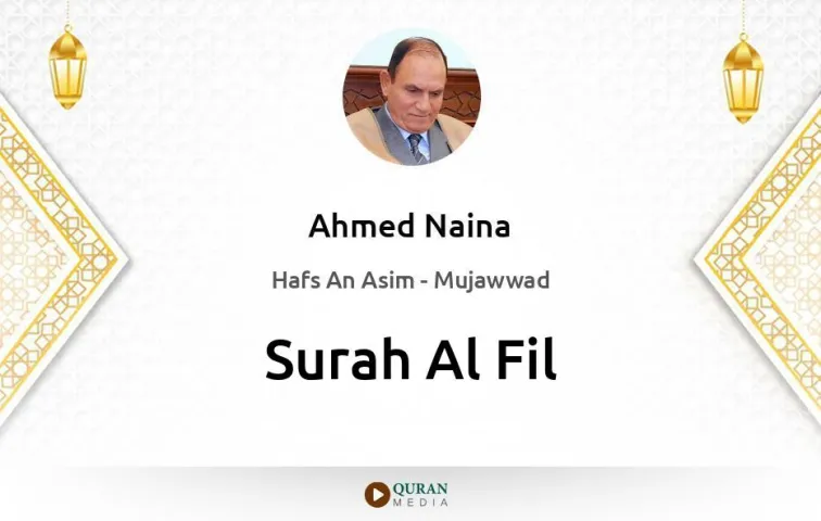 Surah Al-Fil MP3 Ahmed Naina Mujawwad