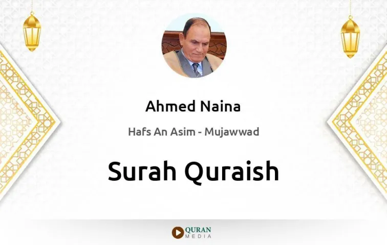 Surah Quraish MP3 Ahmed Naina Mujawwad