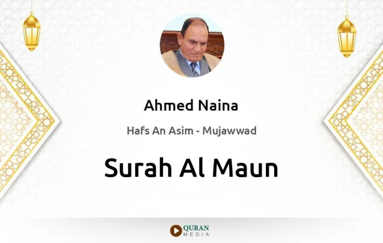 Surah Al-Maun MP3 Ahmed Naina Mujawwad