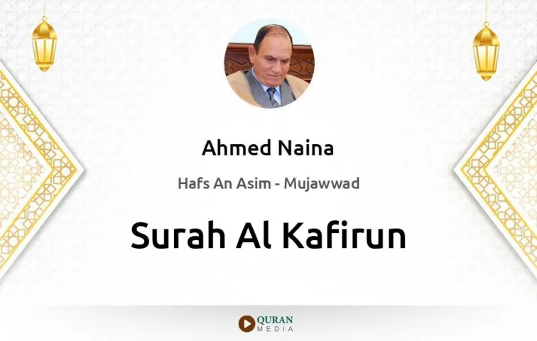 Surah Al-Kafirun MP3 Ahmed Naina Mujawwad