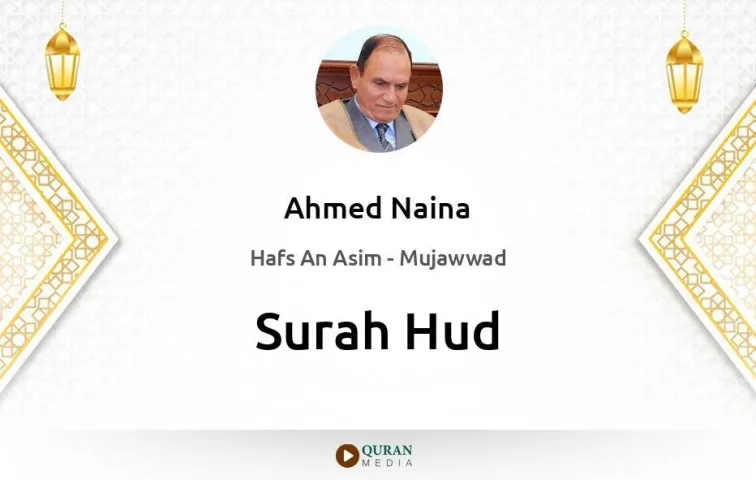 Surah Hud MP3 Ahmed Naina Mujawwad