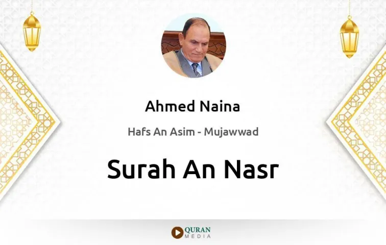 Surah An-Nasr MP3 Ahmed Naina Mujawwad