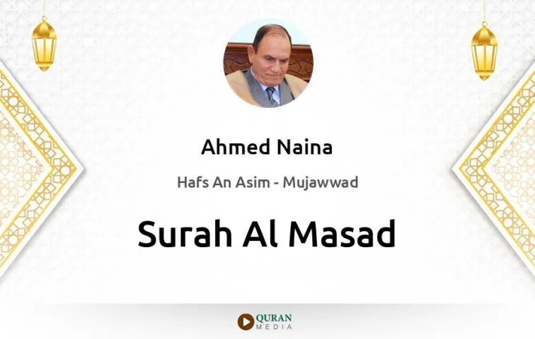 Surah Al-Masad MP3 Ahmed Naina Mujawwad