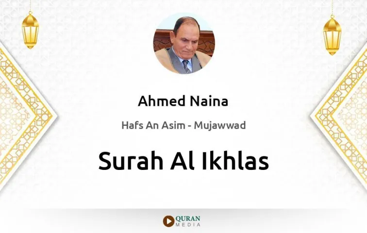 Surah Al-Ikhlas MP3 Ahmed Naina Mujawwad