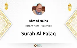 Surah Al-Falaq by Ahmed Naina Mujawwad download & Listen