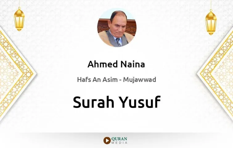 Surah Yusuf MP3 Ahmed Naina Mujawwad