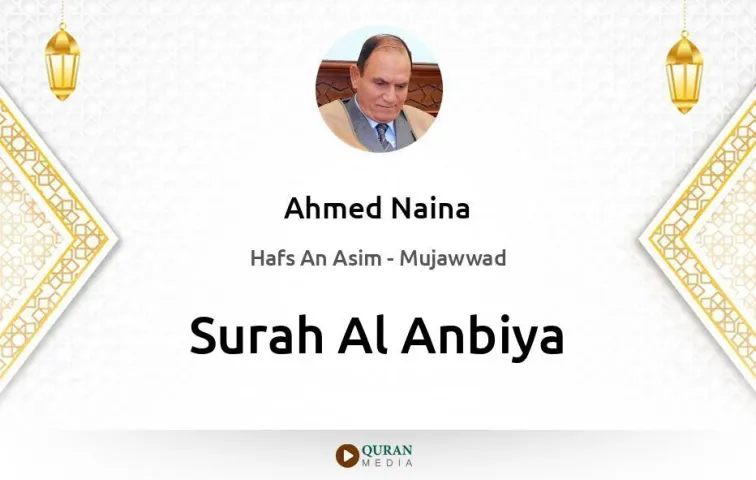 Surah Al-Anbiya MP3 Ahmed Naina Mujawwad