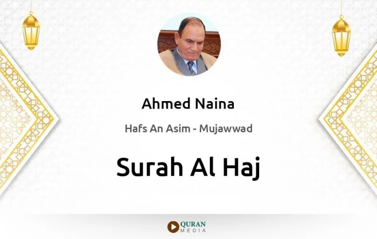 Surah Al-Haj MP3 Ahmed Naina Mujawwad