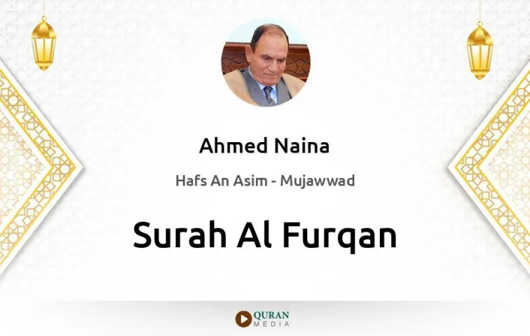 Surah Al-Furqan MP3 Ahmed Naina Mujawwad