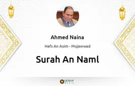 Surah An-Naml by Ahmed Naina Mujawwad download & Listen