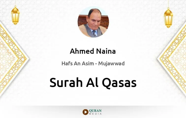 Surah Al-Qasas MP3 Ahmed Naina Mujawwad