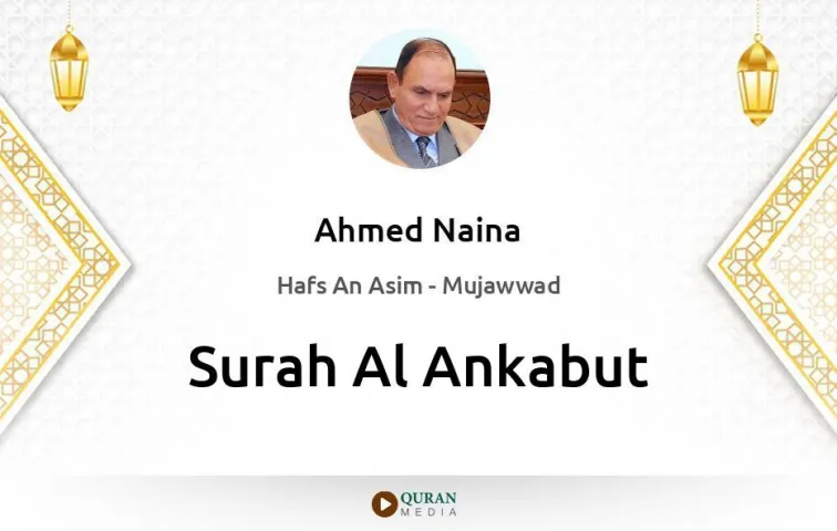 Surah Al-Ankabut MP3 Ahmed Naina Mujawwad