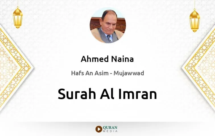 Surah Al-Imran MP3 Ahmed Naina Mujawwad