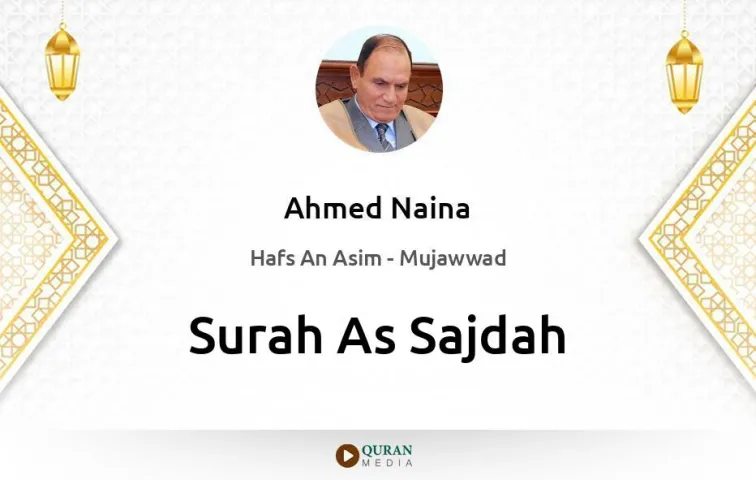 Surah As-Sajdah MP3 Ahmed Naina Mujawwad