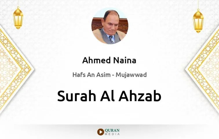 Surah Al-Ahzab MP3 Ahmed Naina Mujawwad