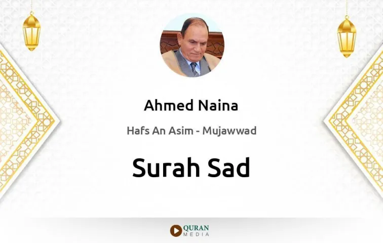 Surah Sad MP3 Ahmed Naina Mujawwad