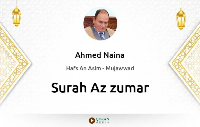 Surah Az-Zumar MP3 Ahmed Naina Mujawwad