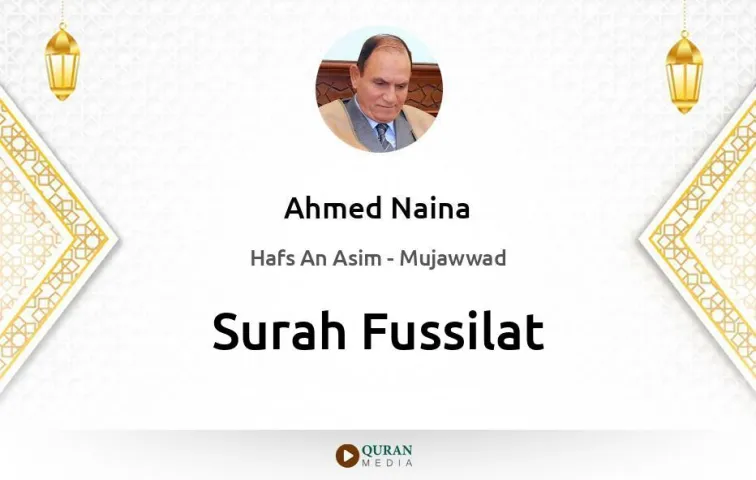 Surah Fussilat MP3 Ahmed Naina Mujawwad