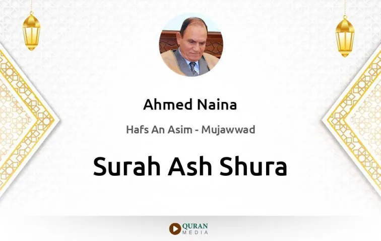 Surah Ash-Shura MP3 Ahmed Naina Mujawwad