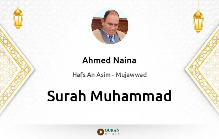 Surah Muhammad MP3 Ahmed Naina Mujawwad