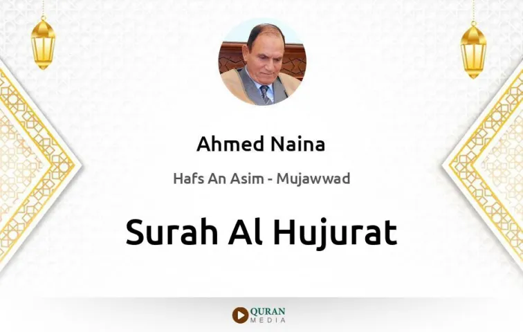 Surah Al-Hujurat MP3 Ahmed Naina Mujawwad