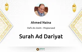 Surah Ad-Dariyat by Ahmed Naina Mujawwad download & Listen