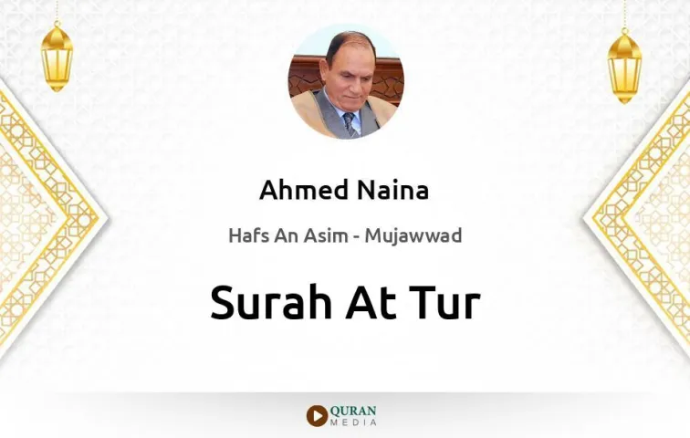 Surah At-Tur MP3 Ahmed Naina Mujawwad