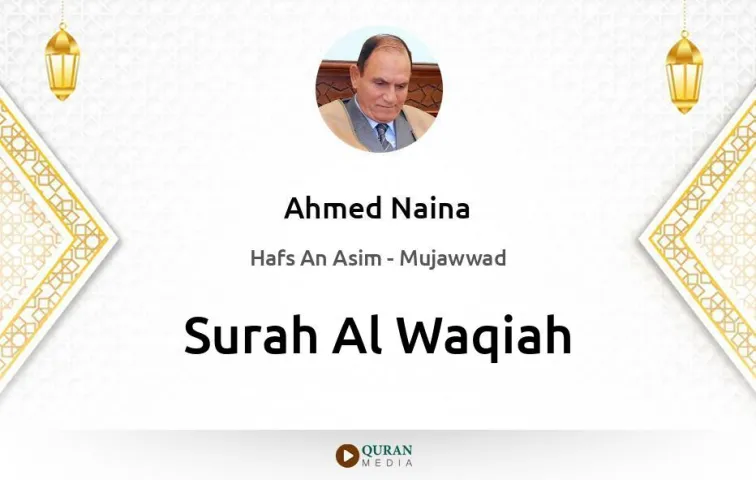 Surah Al-Waqiah MP3 Ahmed Naina Mujawwad