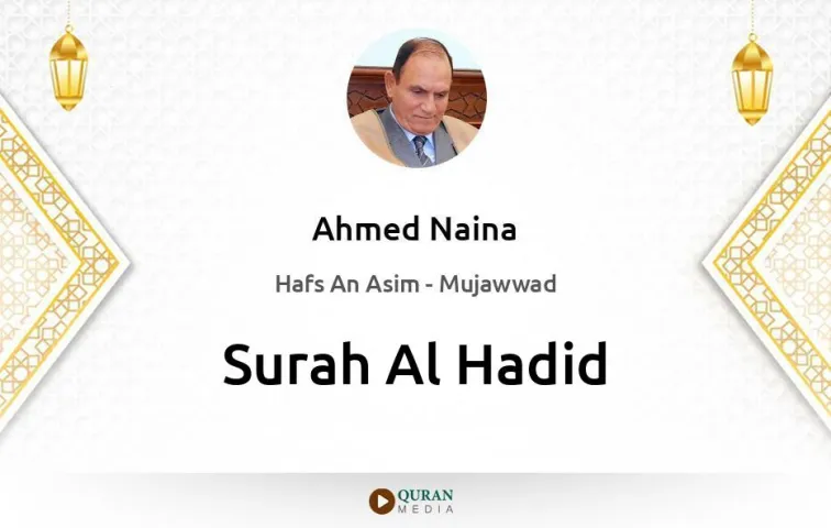 Surah Al-Hadid MP3 Ahmed Naina Mujawwad