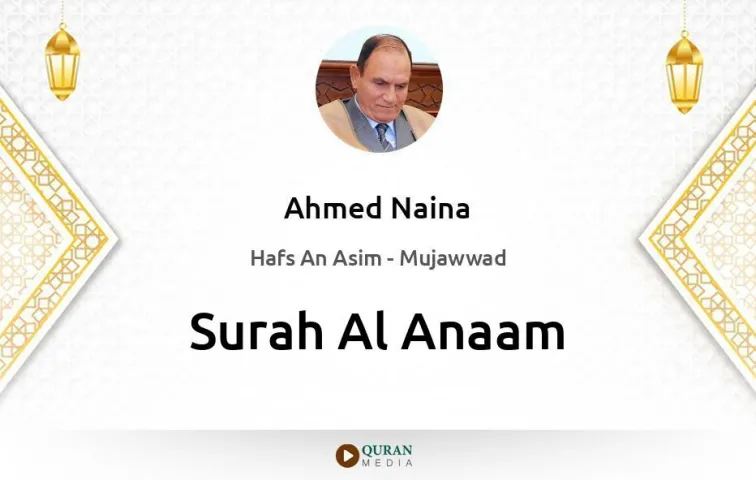 Surah Al-Anaam MP3 Ahmed Naina Mujawwad