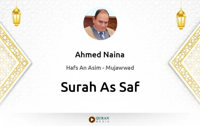 Surah As-Saf MP3 Ahmed Naina Mujawwad